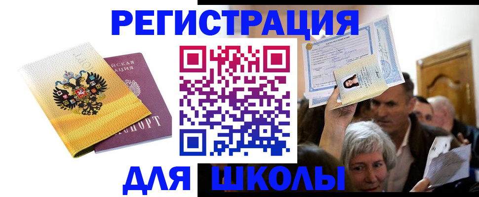 временная регистрация госуслуги в Арзамасе